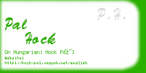 pal hock business card